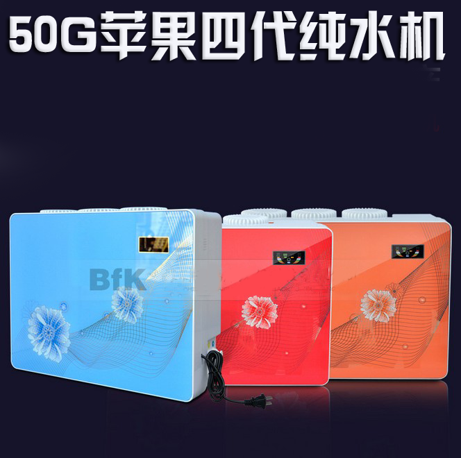 苹果4代厨房净水机净水器家用直饮机纯水机ro反渗透600g大过滤器