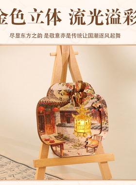 木质宫灯冰箱贴材料包文创礼物金属发光小夜灯新年手工diy暖场