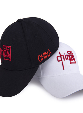 帽子冠师傅鸭舌帽硬顶中国风