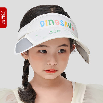 儿童防晒帽女童遮阳帽男孩夏季防紫外线宝宝恐龙大帽檐空顶太阳帽