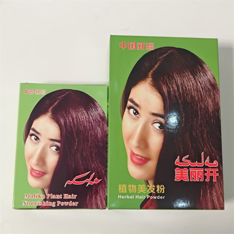 新疆产美丽开植物粉美发粉70克 麦海染发剂遮盖白发娜正品货包邮