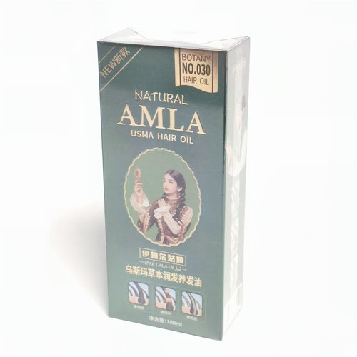 新疆伊帕尔姑娘乌斯玛草本润发养发油100ml 菘蓝护生植物和田AMLA