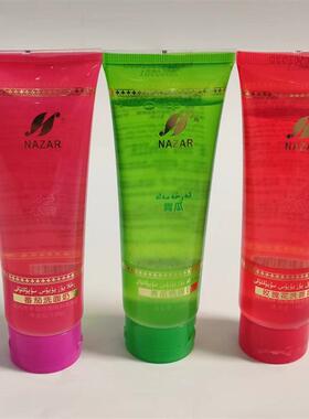 新疆NAZAR玫瑰花番茄青黄瓜洗面奶135ml 娜仔尔洁面乳新货正品
