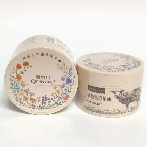 新疆本地生产QINNURI亲努尔羊胎素绵羊油100ml 润肤面霜乳液毛脂
