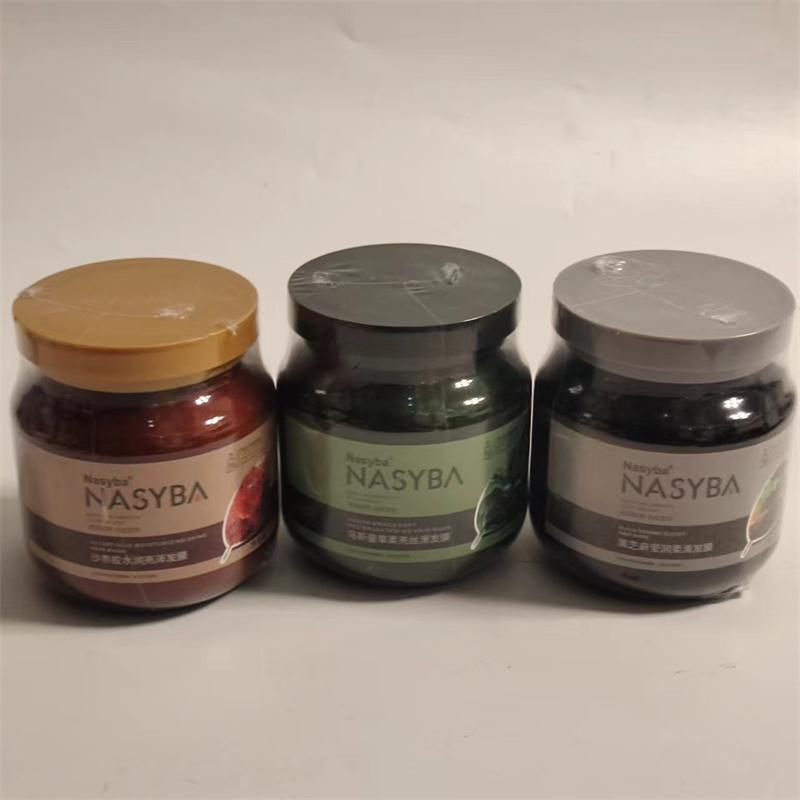 新疆NASYBA乃丝芭乌斯曼草沙枣树胶黑芝麻发膜1升 玛水润柔亮滑泽