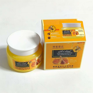 共2盒新疆特巴拜特多合吐日蜂蜜保湿补水润肤霜100g 面霜滋润鎏金