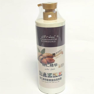 新疆发货特巴拜特多合吐日桃仁精华胶原蛋白洗发露800g 水沙枣胶