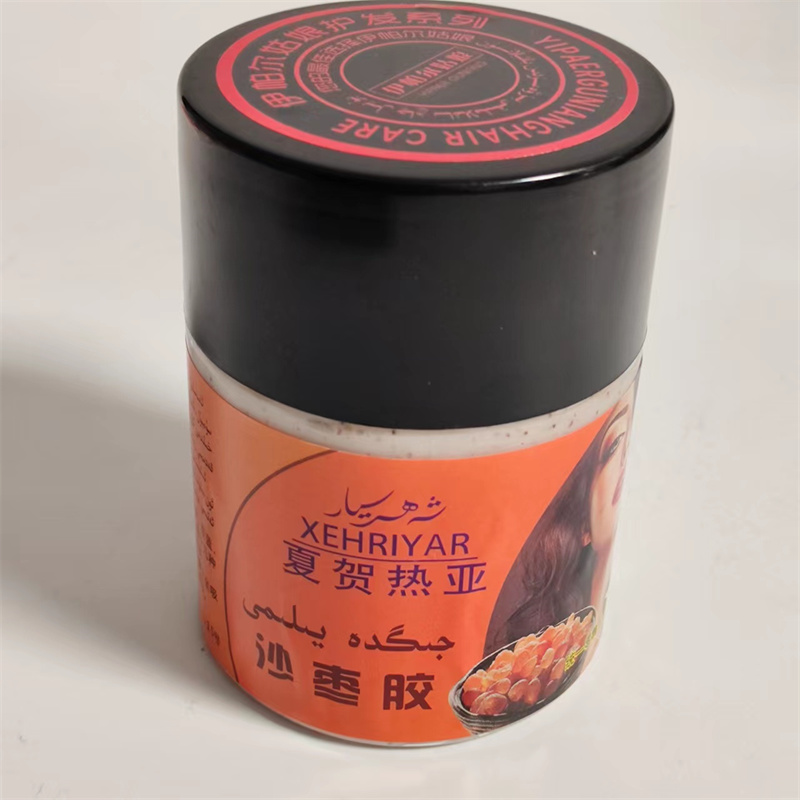 新疆夏贺热亚XEHRIYAR沙枣胶 大瓶黑种草籽桃仁树正品生养发包邮