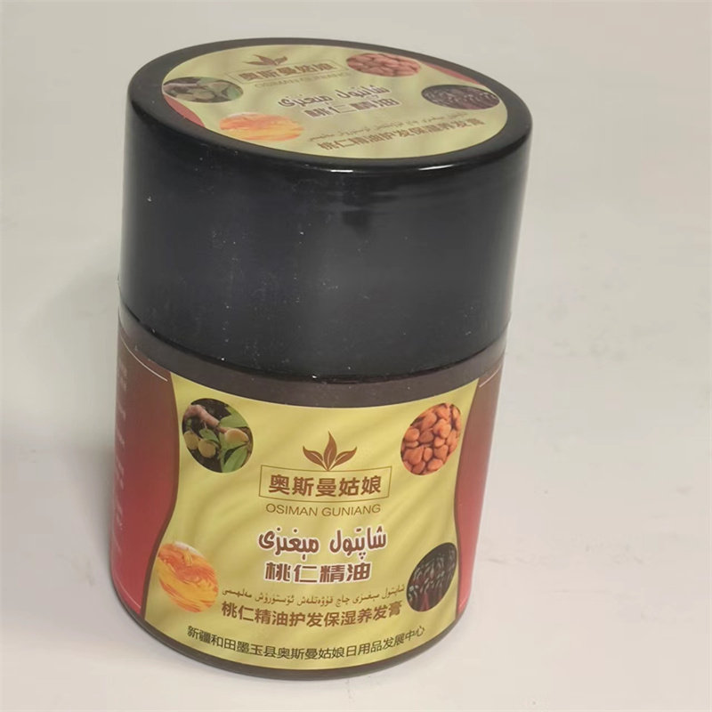 新疆奥斯曼姑娘桃仁精油护发保湿养发膏 500ml大瓶核正品生发包邮