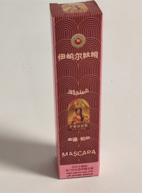 巴旦木精油专门生长营养睫毛液膏