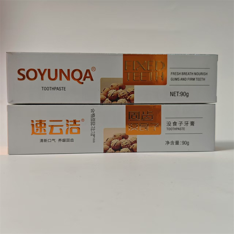 共2盒新疆亲努尔速云洁l固齿没食子牙膏90g 木糜子春虫秋果提取物