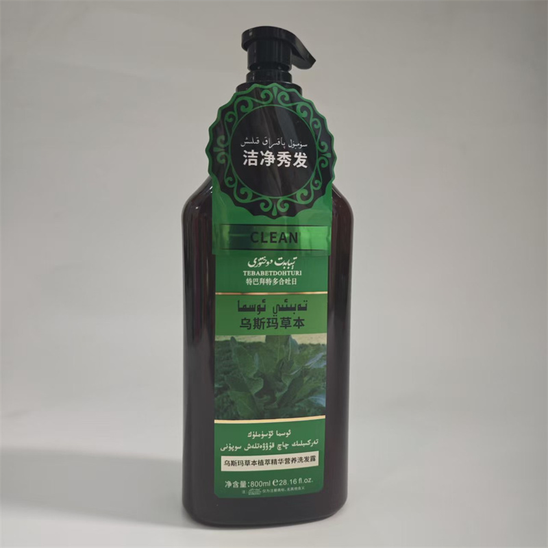 新疆特巴拜特多合吐日乌斯玛草本植萃精华营养洗发露800ml 物水液