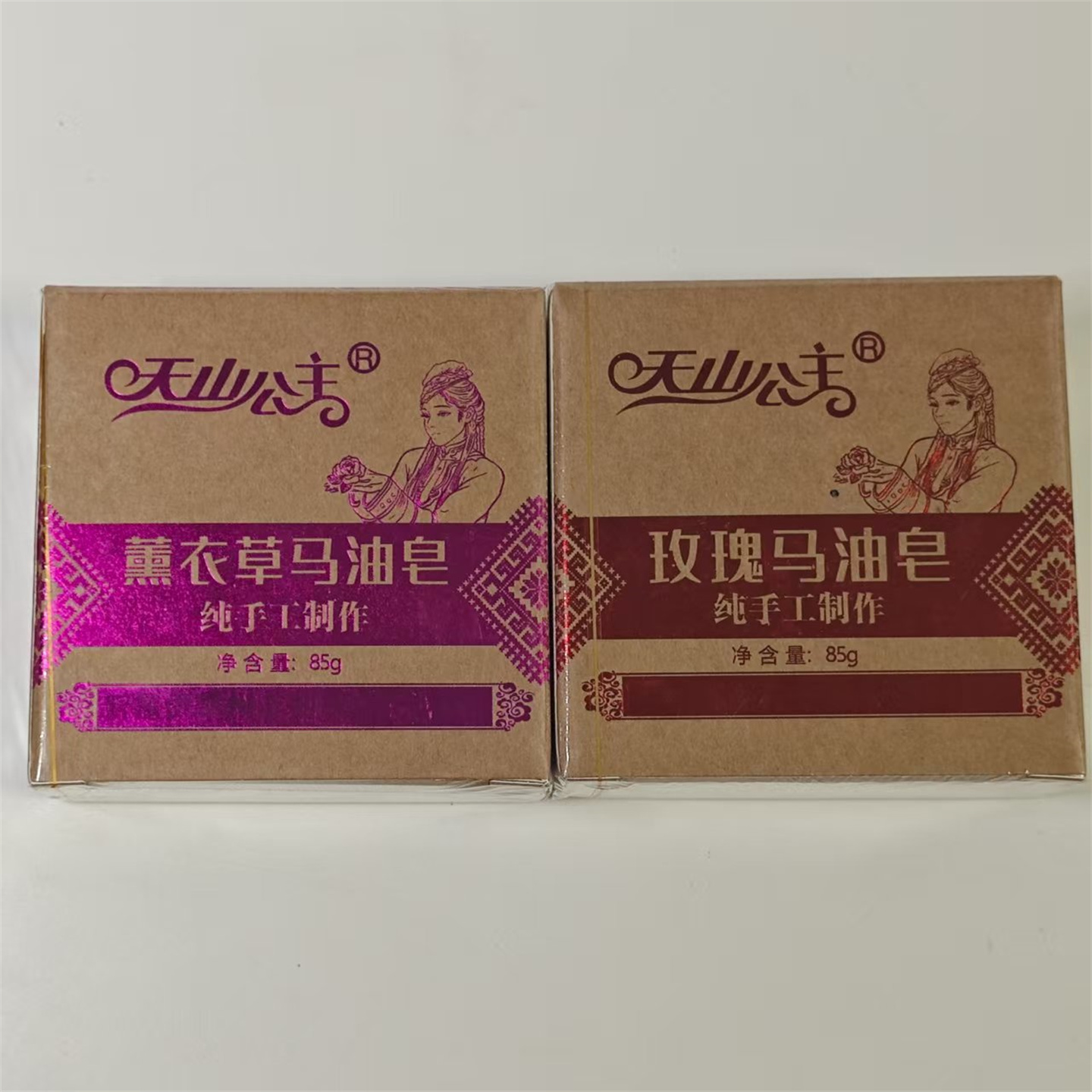 新疆生产天山公主薰衣草玫瑰马油皂85g 纯手工制作天然香植物冷制