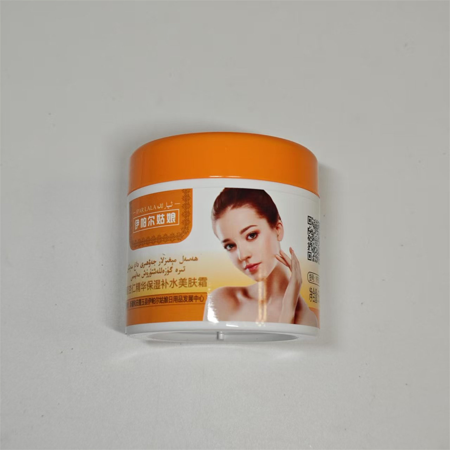 新疆伊帕尔姑娘蜂蜜杏仁精华保湿补水美肤霜65g 面霜养肤控色淡化
