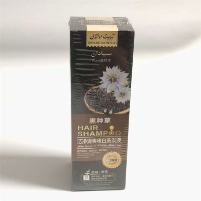新疆特巴拜特多合吐日植物性黑种草洁净清爽蛋白洗发液800g 籽水