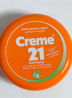 德国原装Creme21补水保湿滋润霜润肤面霜150ML 大包装SOFT维生素E