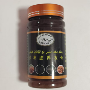 新疆喀热迈瓦伊提沙枣树胶养发膏 植物板蓝桃仁黑种草子生姜包邮