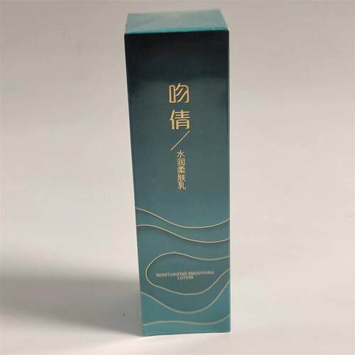 新疆本地货产亲努尔QINNURI吻倩水润柔肤乳100ml 保湿补水霜包邮