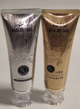 共2支新疆姑乐伙马尔山茶花香氛柔润倍润柔滑护手霜120g 正品包邮