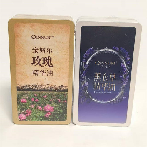 新疆生产QINNURI亲努尔薰衣草玫瑰精华油20ml 铁盒面部单正品货方
