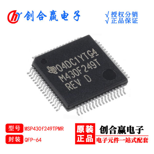 原装MSP430f249TPMR 封装LQFP-64微控制器 - MCU芯片厂家销售