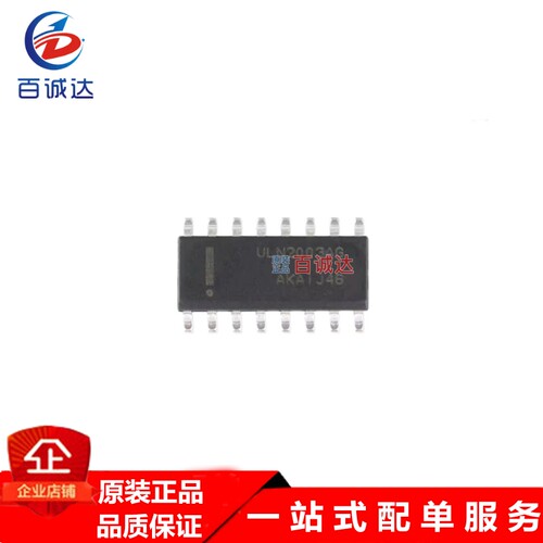 ULN2003ADR2G 电源负载驱动器芯片 ON/安森美 封装SOP-16
