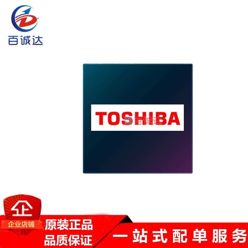 TB6600HG(O)集成电路4.5A 42V电机驱动芯片TB6600东芝