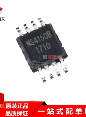 NS/纳芯威 NS4150B 封装ESOP-8 3W单声道D类音频功率放大器