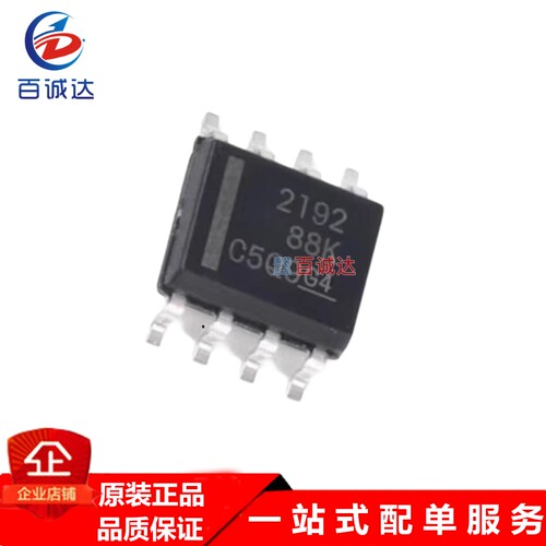 OPA2192IDR SOIC-8运算放大器IC芯片集成电路现货