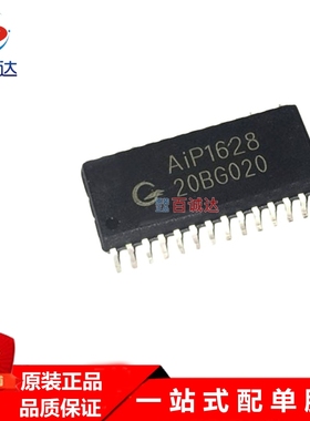 中微爱芯 AIP1628 SOP28兼容GN1628 TM1628 HT1628 驱动IC