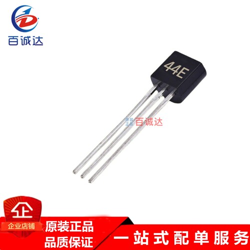 A3144 TO-92S 直插 全新A3144E 开关型霍尔传感器芯片