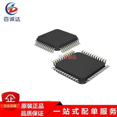 WCH沁恒 CH32V203C8T6  封装 LQFP48 微控制器芯片IC集成电路