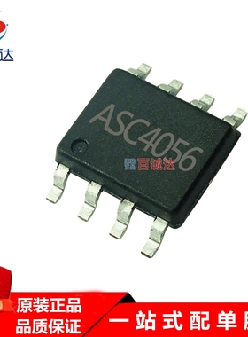 南麟XT4077 ESOP8 丝印ASC4056 4.2V电流1A 电池充电管理芯片IC