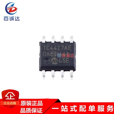 TC4427EOA713 栅极驱动器芯片  封装SOP-8