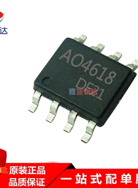 AO4618  40V7A场效应管N+P沟道MOSFET SOP-8 贴片MOS 全新现货