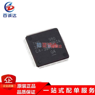 原货TMS320F28069PZA 封装LQFP-100微控制器芯片单片机