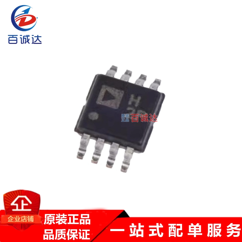 ADG619BRMZ 接口模拟开关芯片 / 封装MSOP-8 ADG619