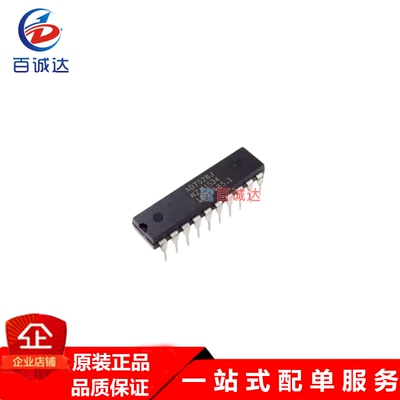 AD7528JNZ 直插数模转换器芯片 亚德诺 封装DIP-20