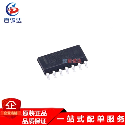 MC14584BDR2G 贴片逻辑反相器芯片  封装SOP-14