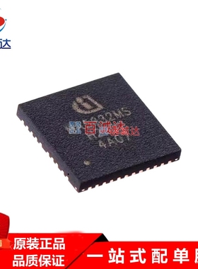 贴片MA5332MS PQFN-42L 2X200W D类音频放大器芯片元器件配单