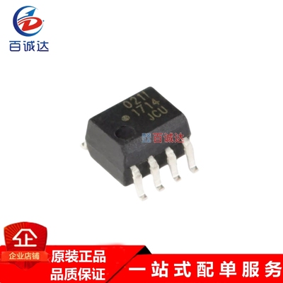 HCPL-0211-500E 光电耦合器芯片  封装SOP-8