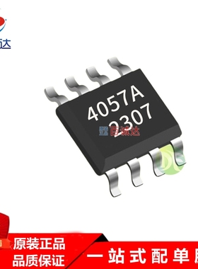 南京微盟 ME4057ASPG  SOP-8 锂电池充电管理芯片IC现货