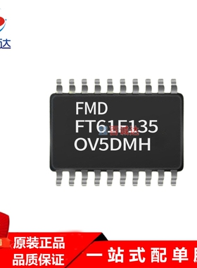 辉芒微 FT61F135-TRB 封装 TSSOP-20单片机(MCU/MPU/SOC)全新原装
