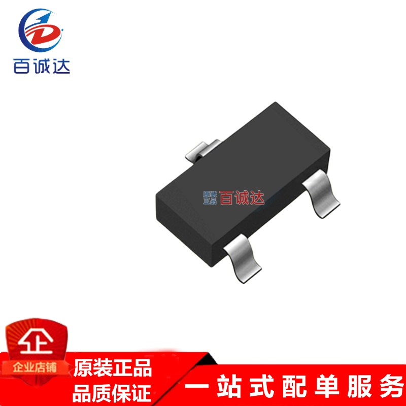 贴片BAW56丝印A1封装SOT-23开关二极管全新现货