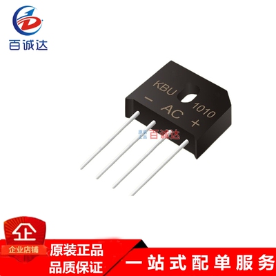 整流桥KBU1010印字KBU1010 封装KBU