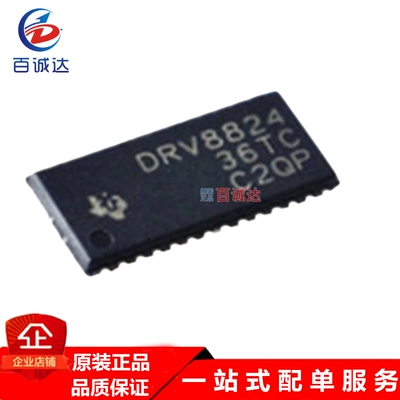 DRV8824PWP HTSSOP-28-EP驱动器IC芯片集成电路现货