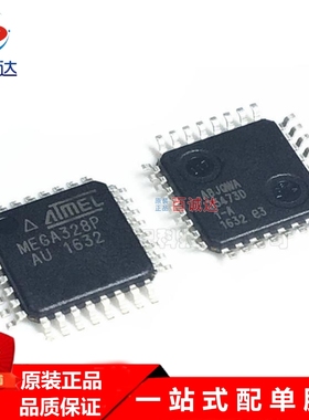 原装正品 ATMEGA328P-AU MEGA328PU-PH TQFP32 8位微控制器芯片