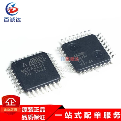原装正品 ATMEGA328P-AU MEGA328PU-PH TQFP32 8位微控制器芯片