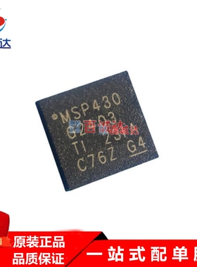 原装MSP430G2403IRHB32T 封装VQFN-32微控制器MCU芯片