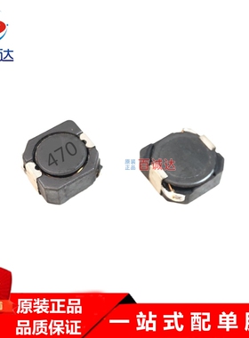 贴片功率电感RH104R (10*10*4）47UH/印字470 2.1A屏蔽现货